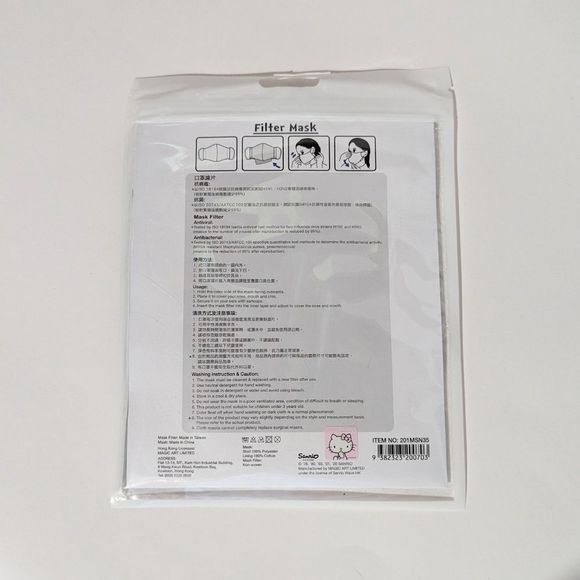 Sanrio Characters Soccer Star Filter Mask and Pouch New Kids Size - Picture 3 of 3